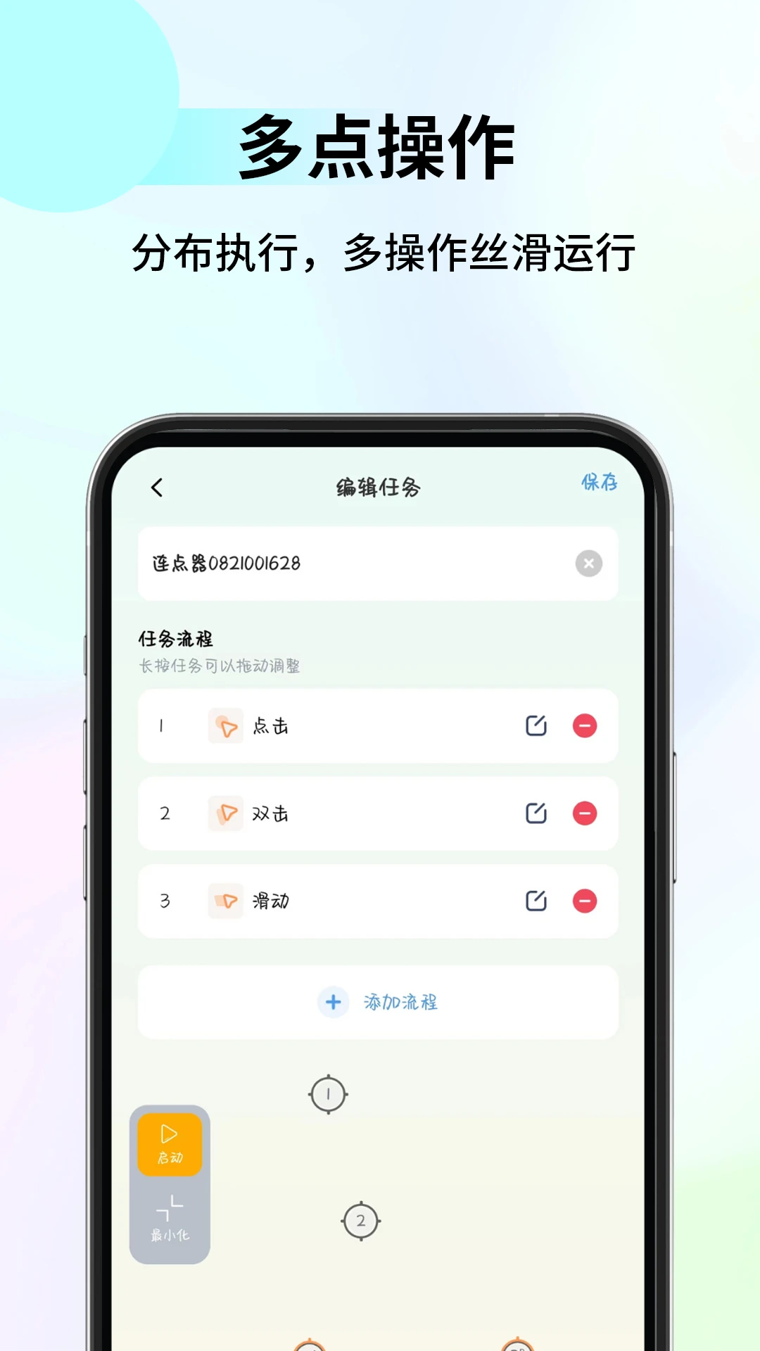 ����Զ���������1.1.7 �Զ����㹤��