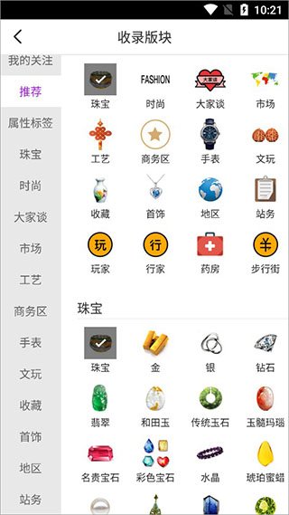 ���̳������׿�����ذ�װv6.0.12 �ֻ���