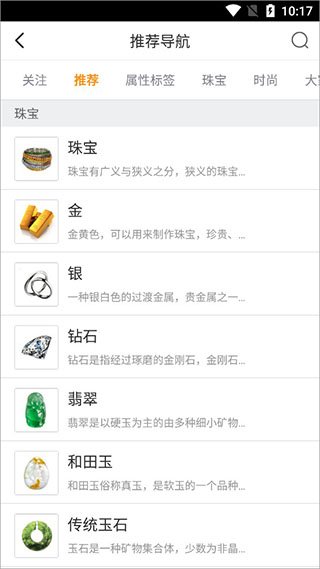 ���̳������׿�����ذ�װv6.0.12 �ֻ���