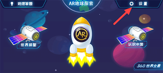AR̽������app��׿�����ذ�װȨ�����÷���