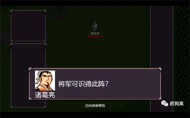 魔塔三国曹操传奇官方手机版下载渠道与新手开局界面截图