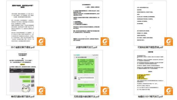 附近相遇打招呼开场白技巧 提高同城好友回复率