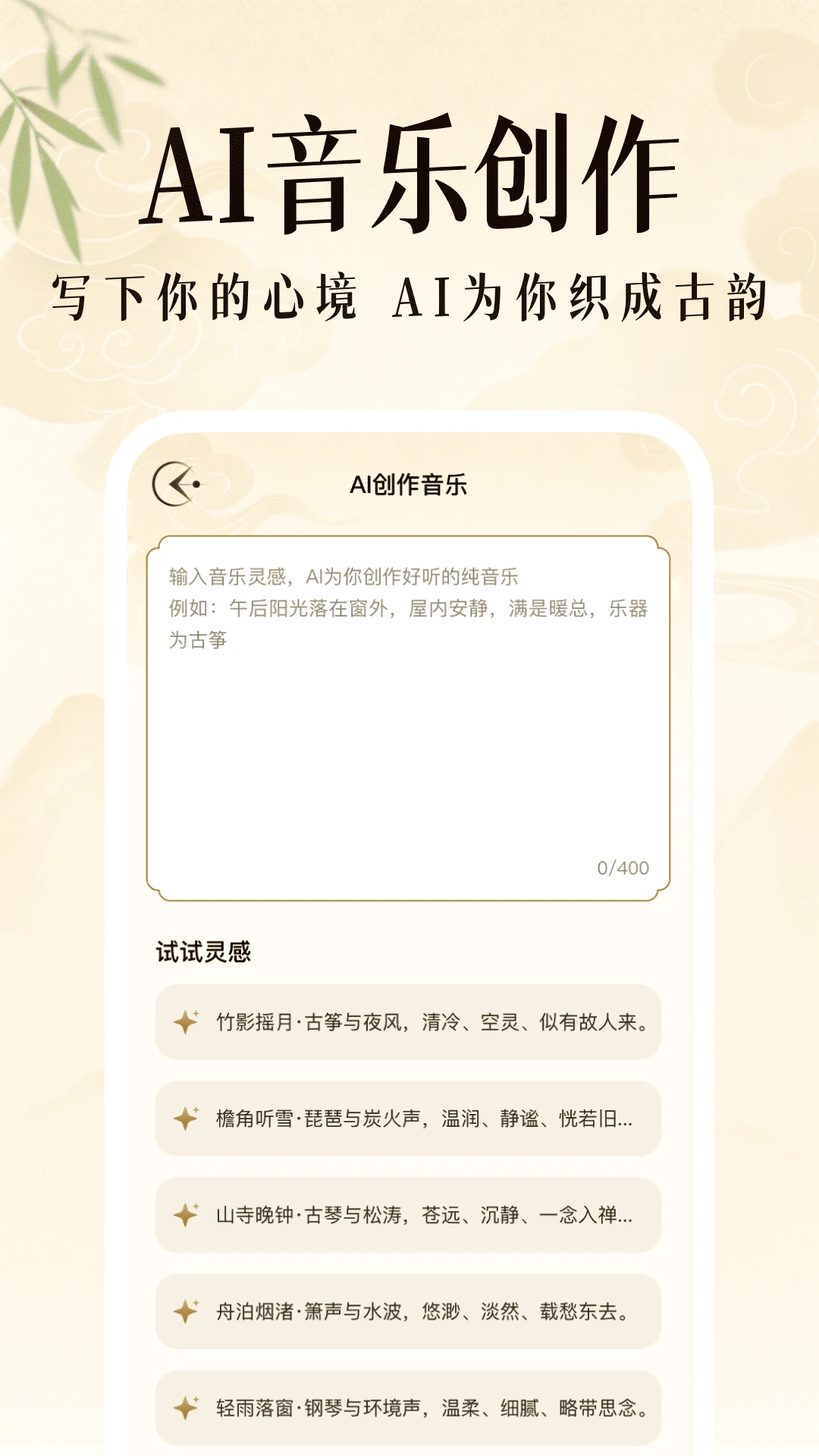 ��������ģ����3.0.8 �ֻ���������