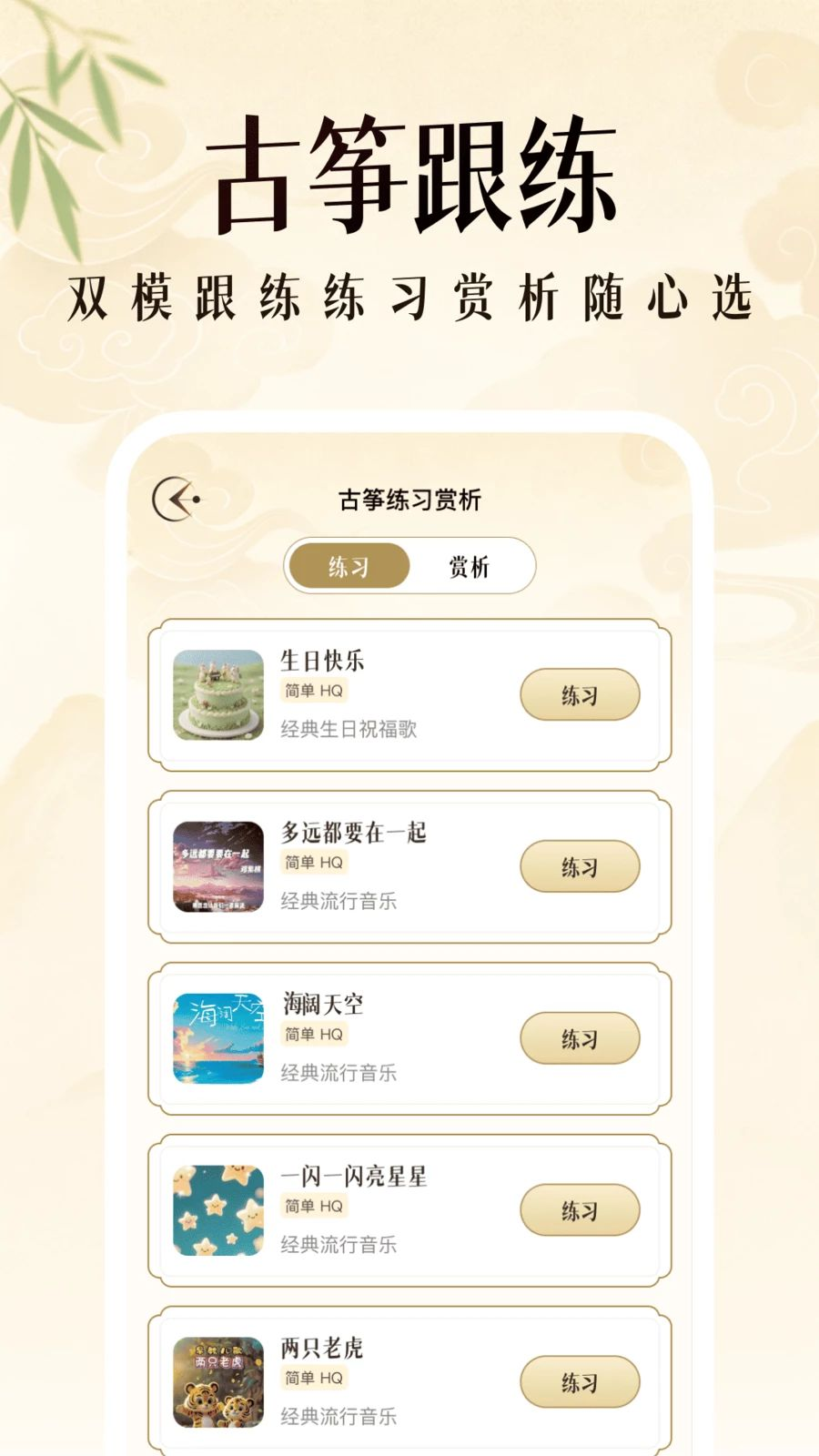 ��������ģ����3.0.8 �ֻ���������