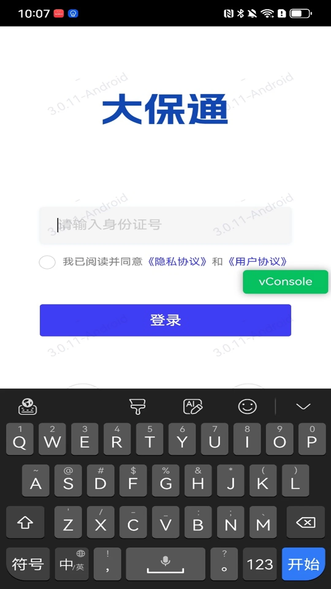 ��ͨ3.1.1 ����������