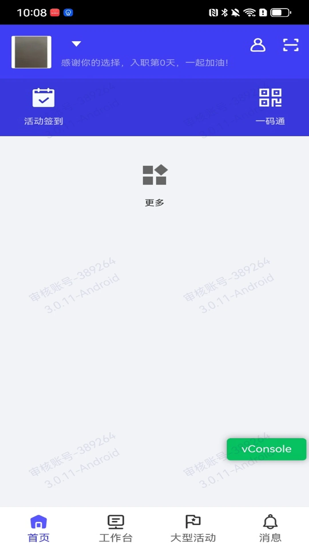 ��ͨ3.1.1 ����������