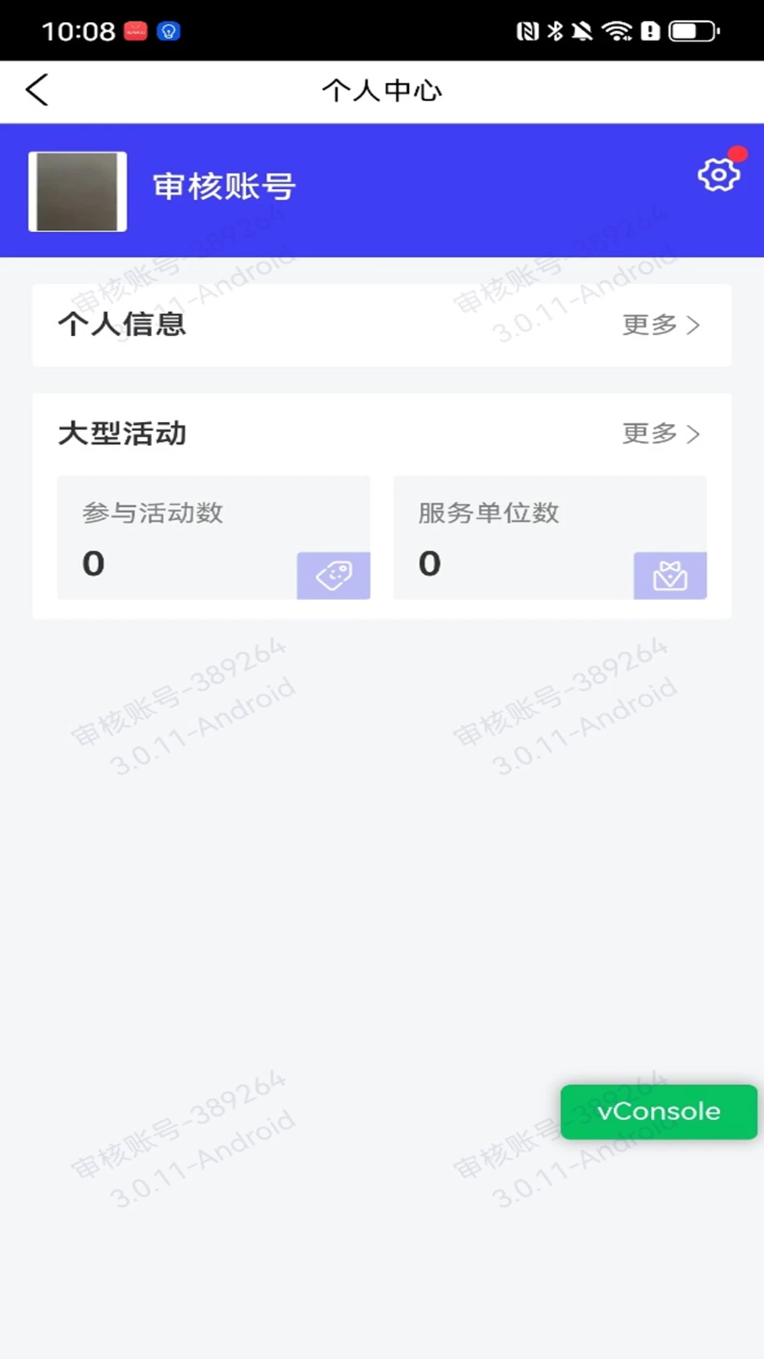 ��ͨ3.1.1 ����������