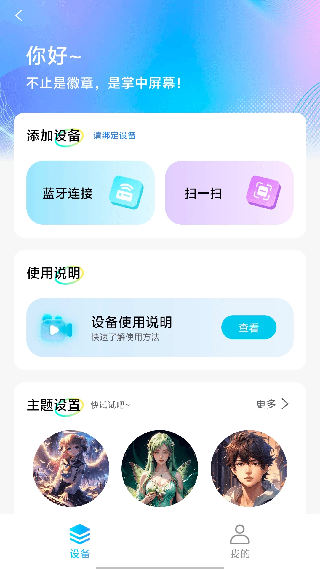 AICNPro1.0.1 智能创作