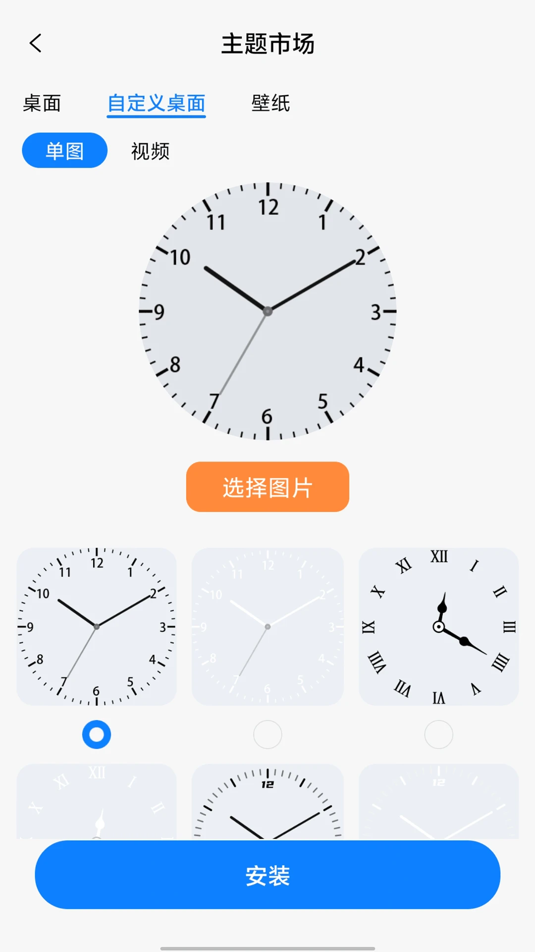 AICNPro1.0.1 智能创作