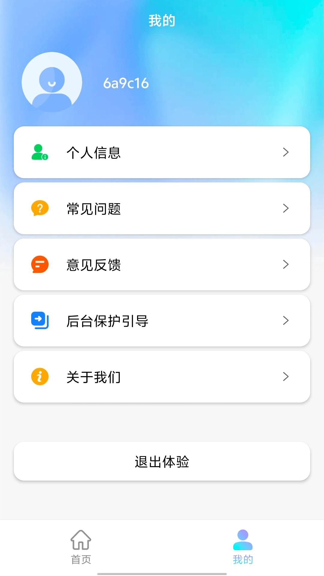 AICNPro1.0.1 智能创作