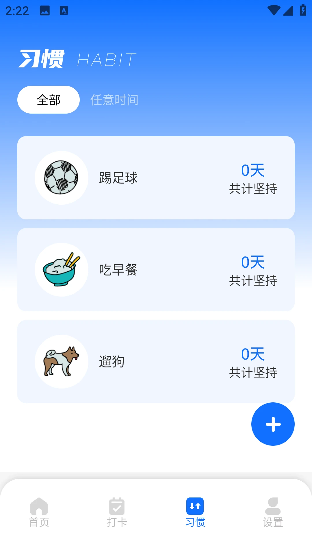 С��ѧ��2.0.0 ѧϰ����