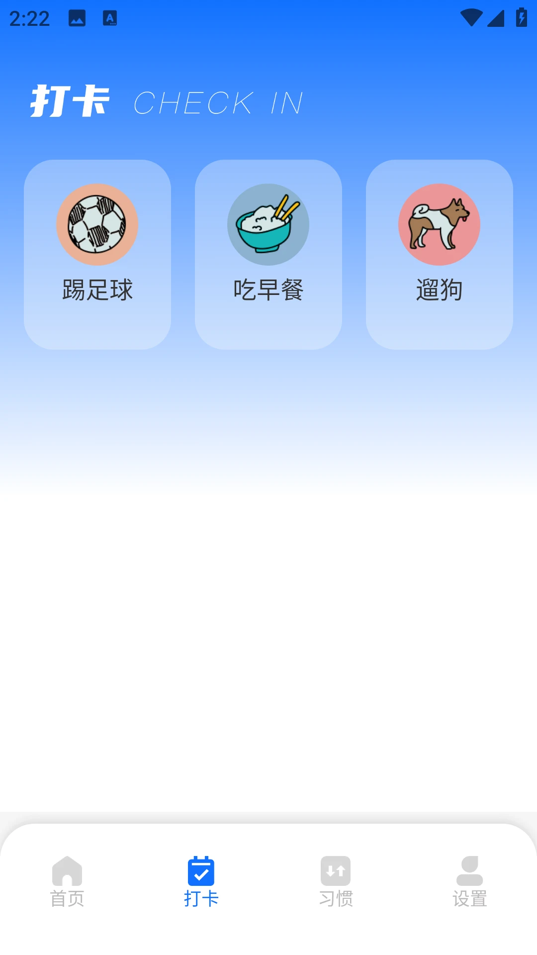 С��ѧ��2.0.0 ѧϰ����