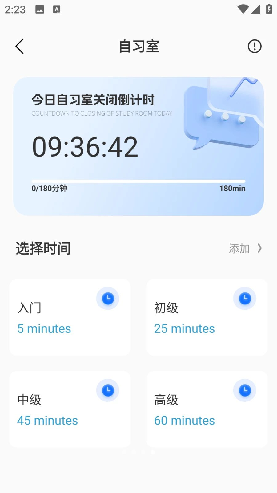С��ѧ��2.0.0 ѧϰ����
