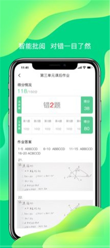 С��ѧ��2.0.0 ѧϰ����