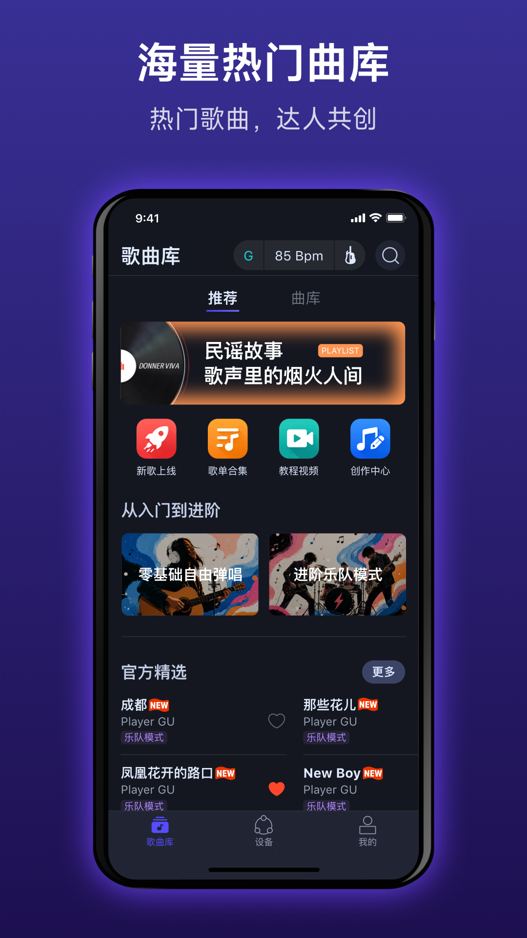 Donner Play2.0.3 ����ѧϰ����