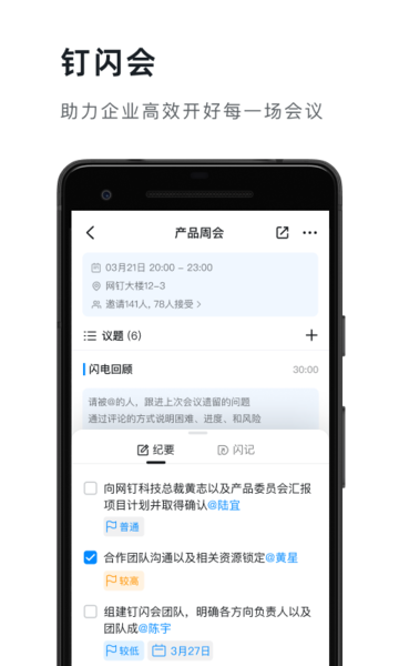 ������Ժ�ٷ���app���ذ�װ���������� ����������˺�ͬ��