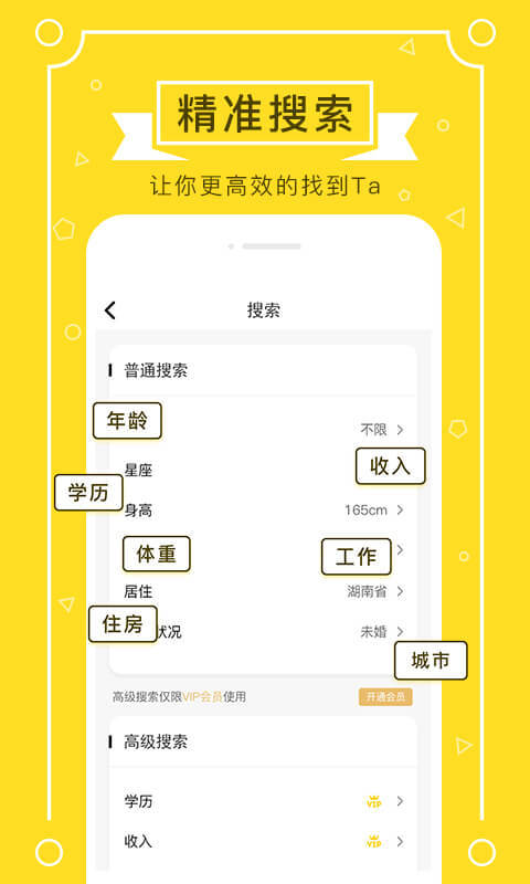 ������������app�����ֻ��� ƻ��App Store�ٷ�����ҳ��������ͼ��չʾͼ