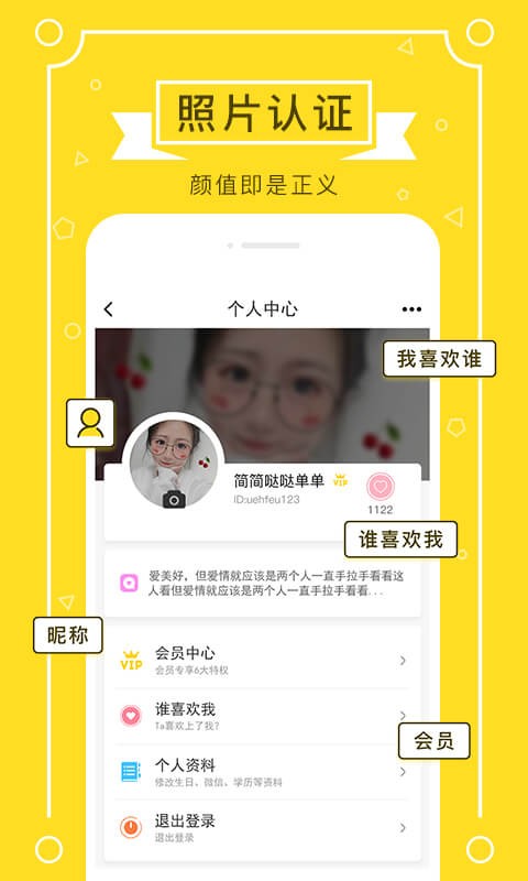 ������������app�����ֻ��� ��׿�ֻ�Ӧ���̵������ٷ���֤ͼ���ͼ