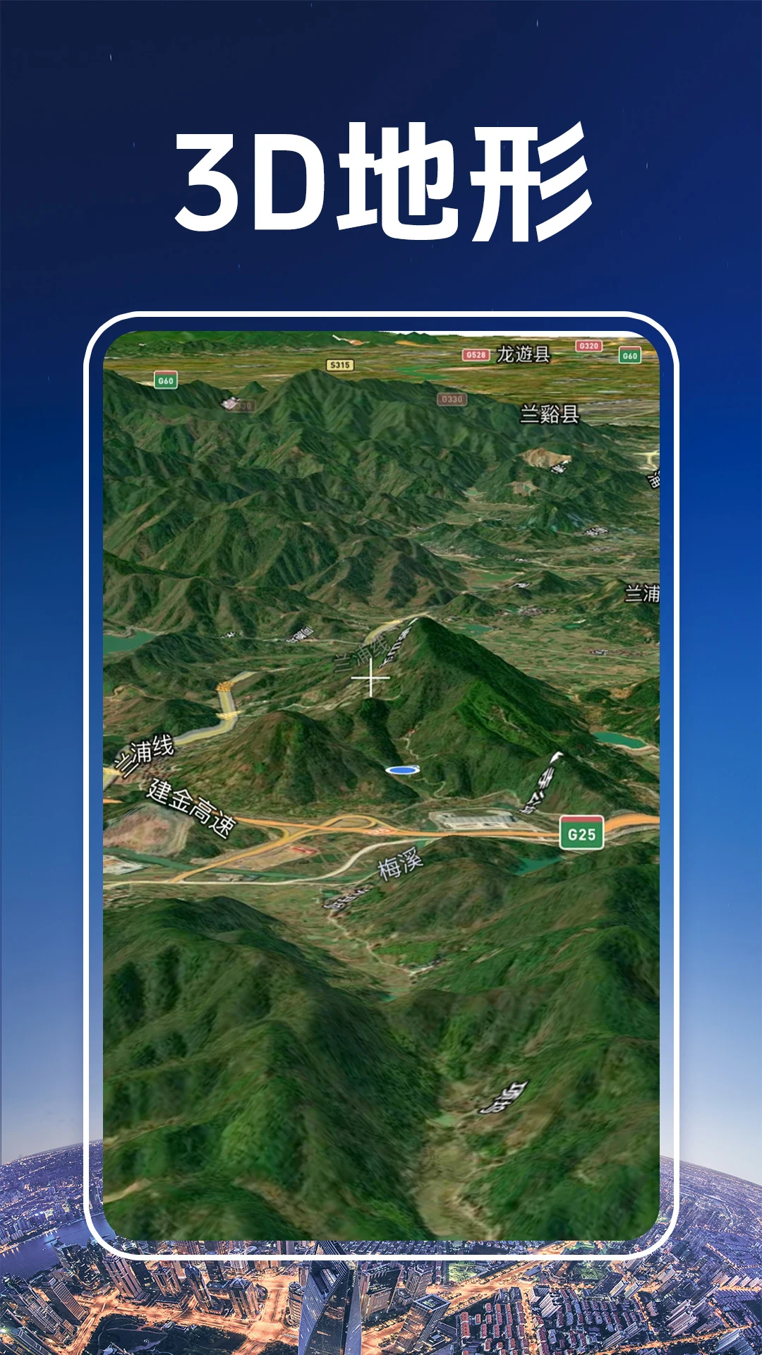 3D卫星街景图1.1.4 高清实景地图 3D卫星街景图1.1.4 高清实景地图