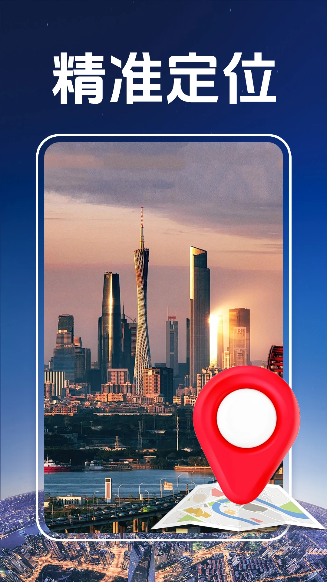 3D卫星街景图1.1.4 高清实景地图 3D卫星街景图1.1.4 高清实景地图