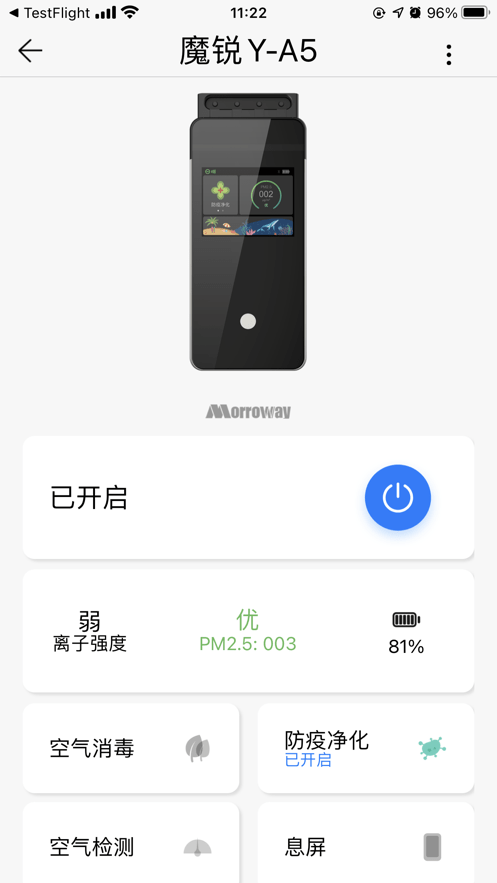 智慧云联7.7.12 智能物联管理 智慧云联7.7.12 智能物联管理
