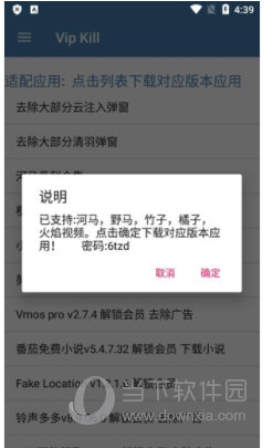 ɱ���ϴ����°�׿�棨Kill The Boss����װȨ�������������������ͼ