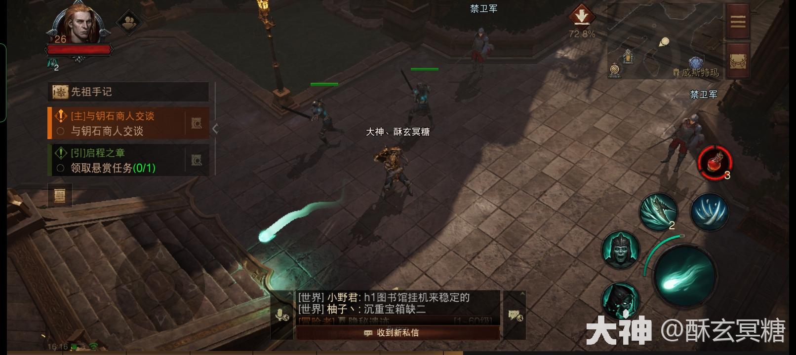 ���鷨��PC������԰� ��ɫ���� ��׿��