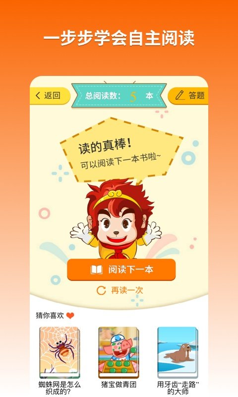 ����Ķ��ٷ����ذ�װ�ֻ���v2.0.10 ��׿��