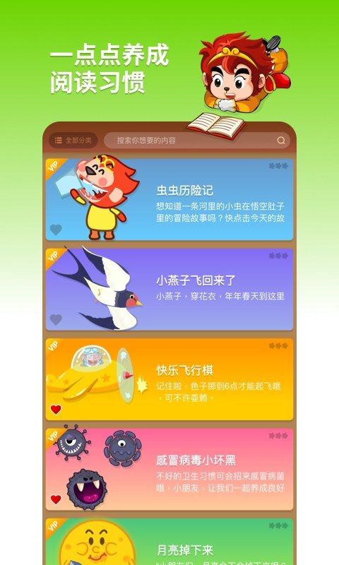����Ķ��ٷ����ذ�װ�ֻ���v2.0.10 ��׿��