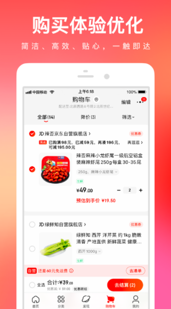 ������ϡ���ֲ�Ʒapp�ٷ����� Ӧ���̵�������װ�����ͼ