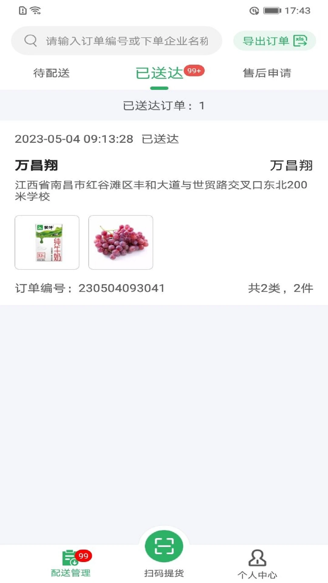 Ҽ�ž���1.7.2 ������