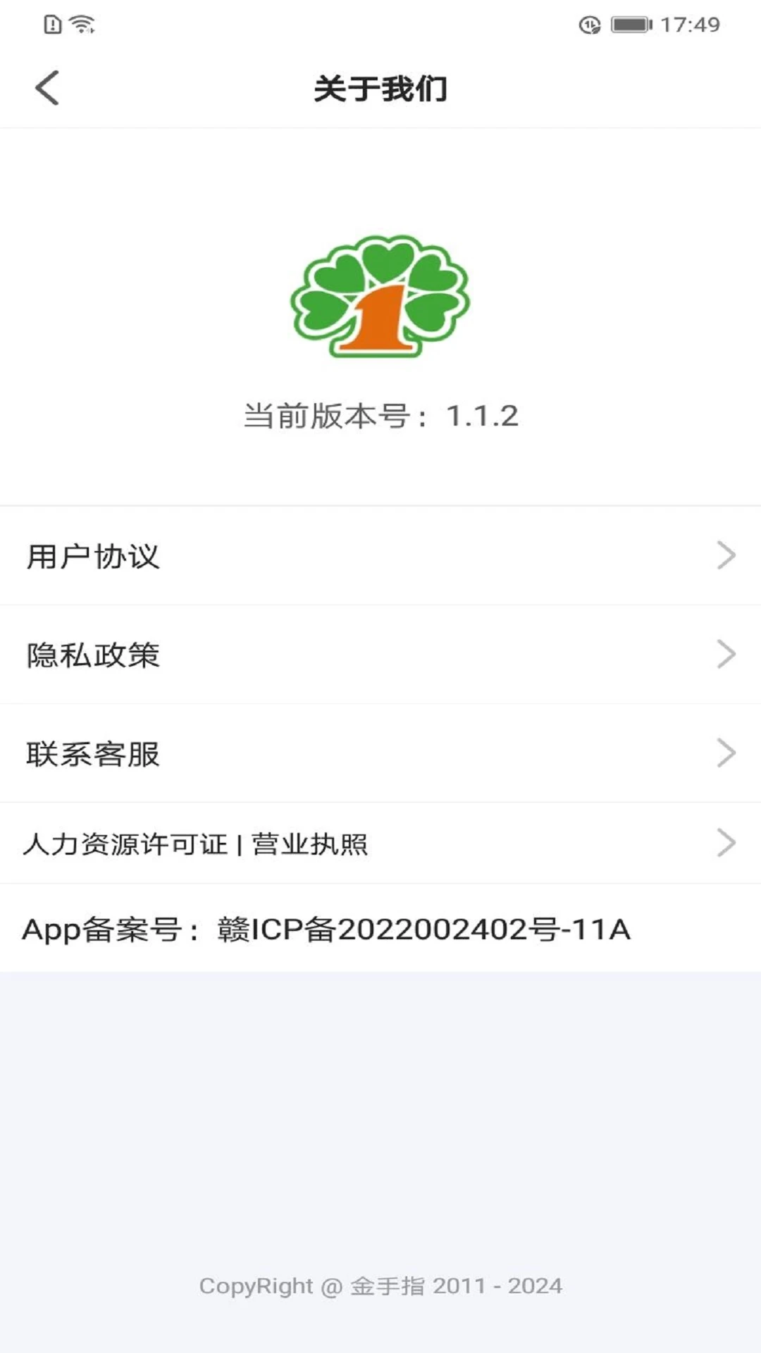 Ҽ�ž���1.7.2 ������
