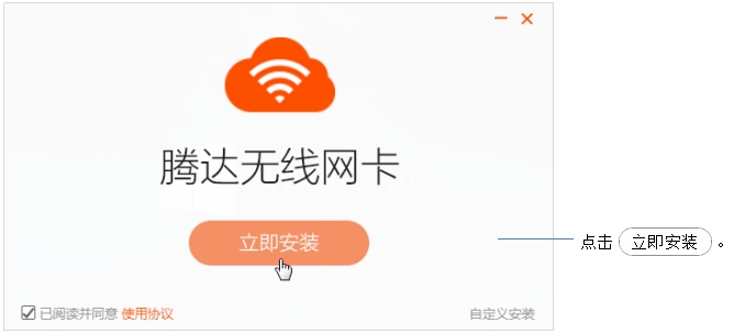 �����133wifi�������ذ�װ���������ͼ
