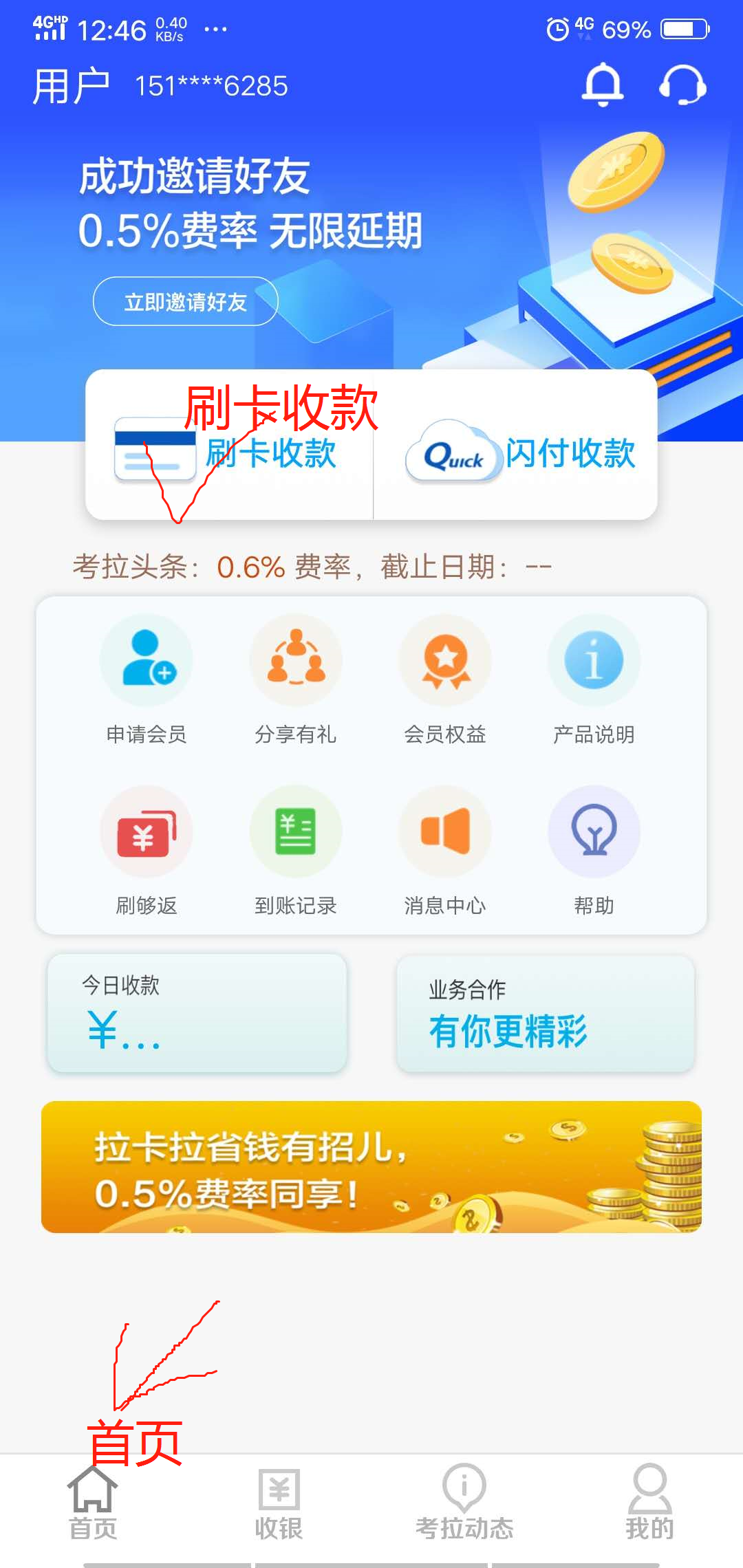 ��������app��׿������عٷ����°汾 �ٷ���������ҳ���ͼ