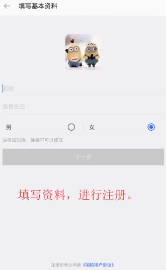 陌陌直播下载官方苹果版 苹果手机正版下载安装步骤演示图