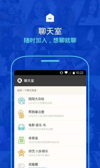 陌陌直播下载官方苹果版 App Store搜索界面截图