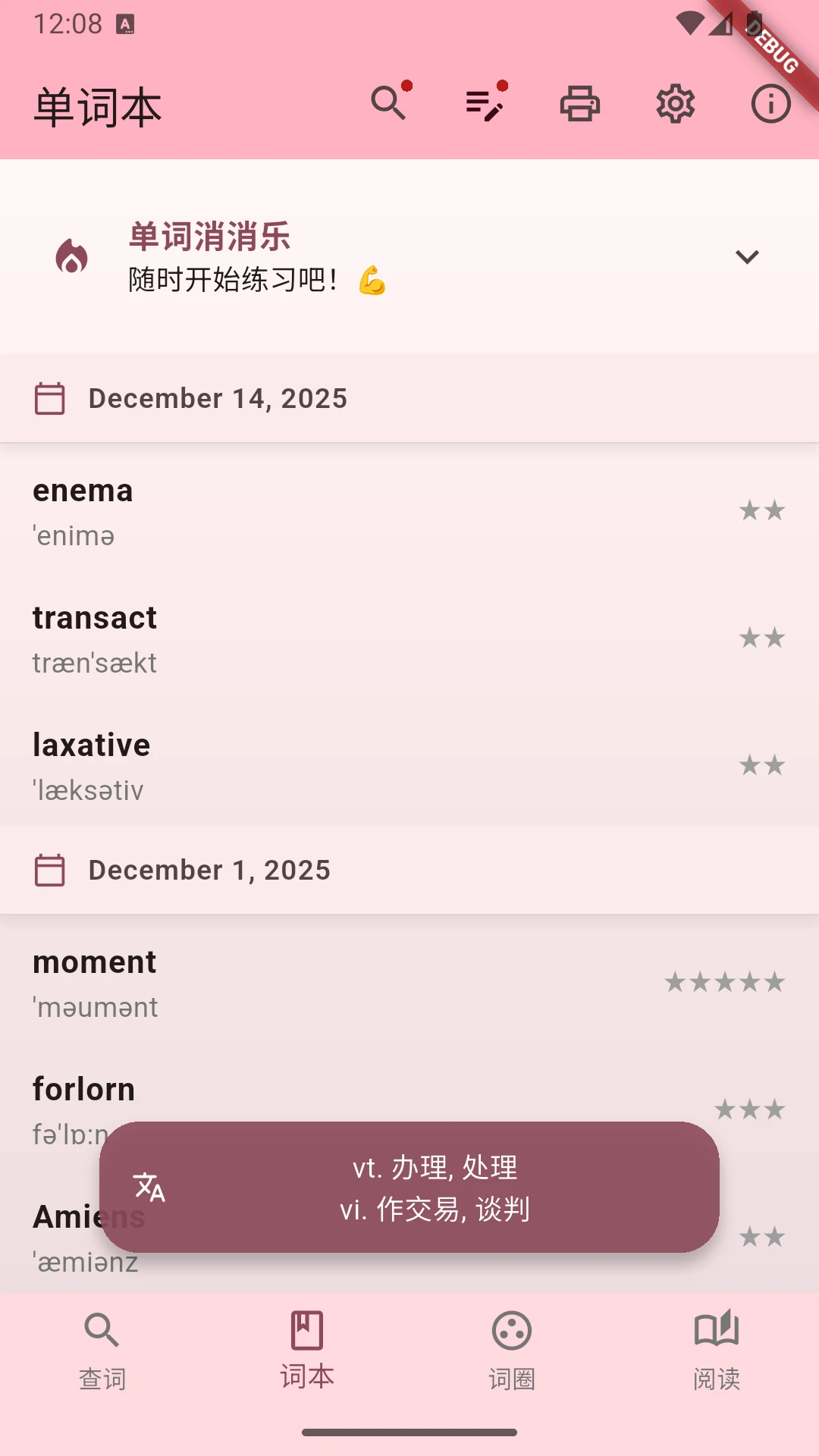 ��ʵ�2.8.1 ��ʷ��빤��