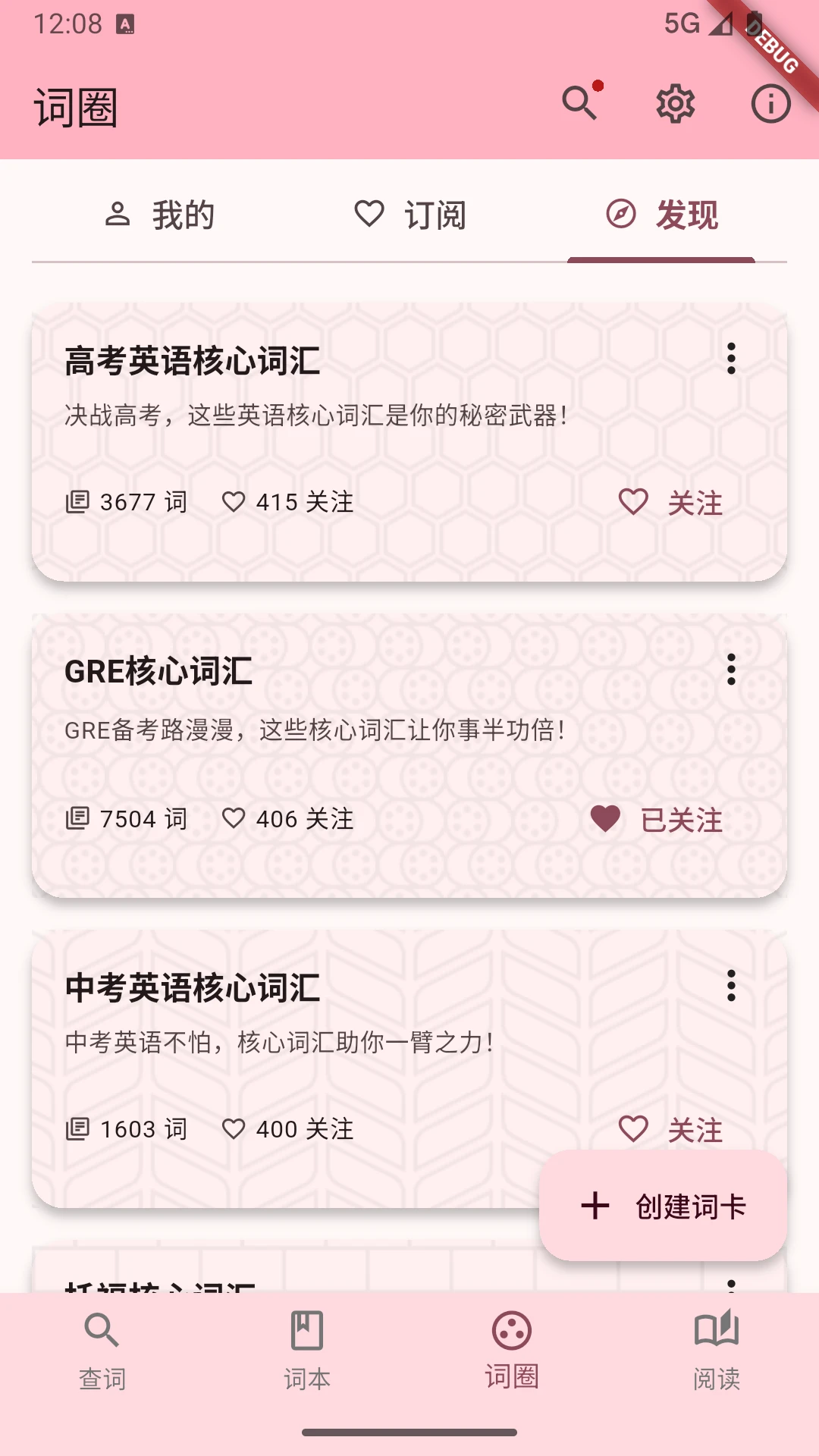 ��ʵ�2.8.1 ��ʷ��빤��