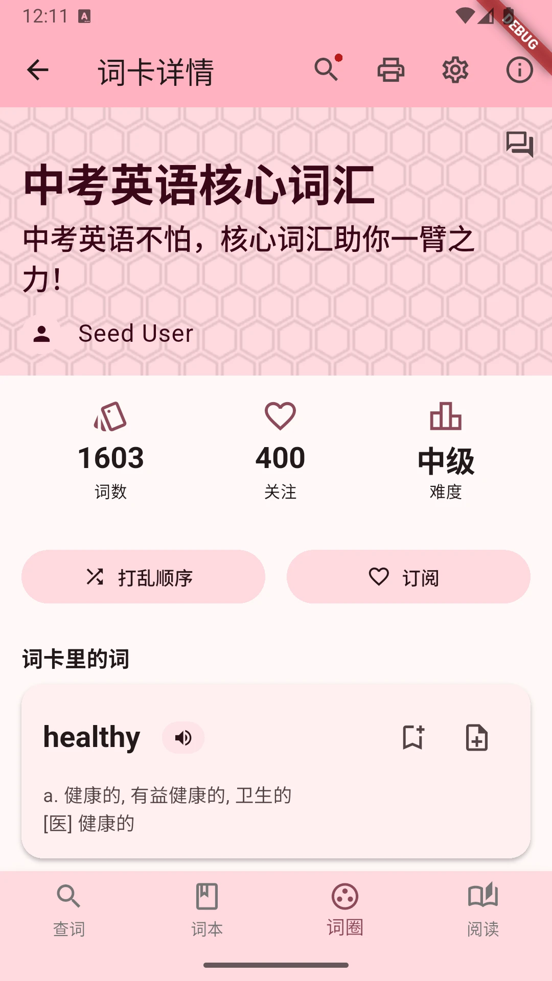 ��ʵ�2.8.1 ��ʷ��빤��