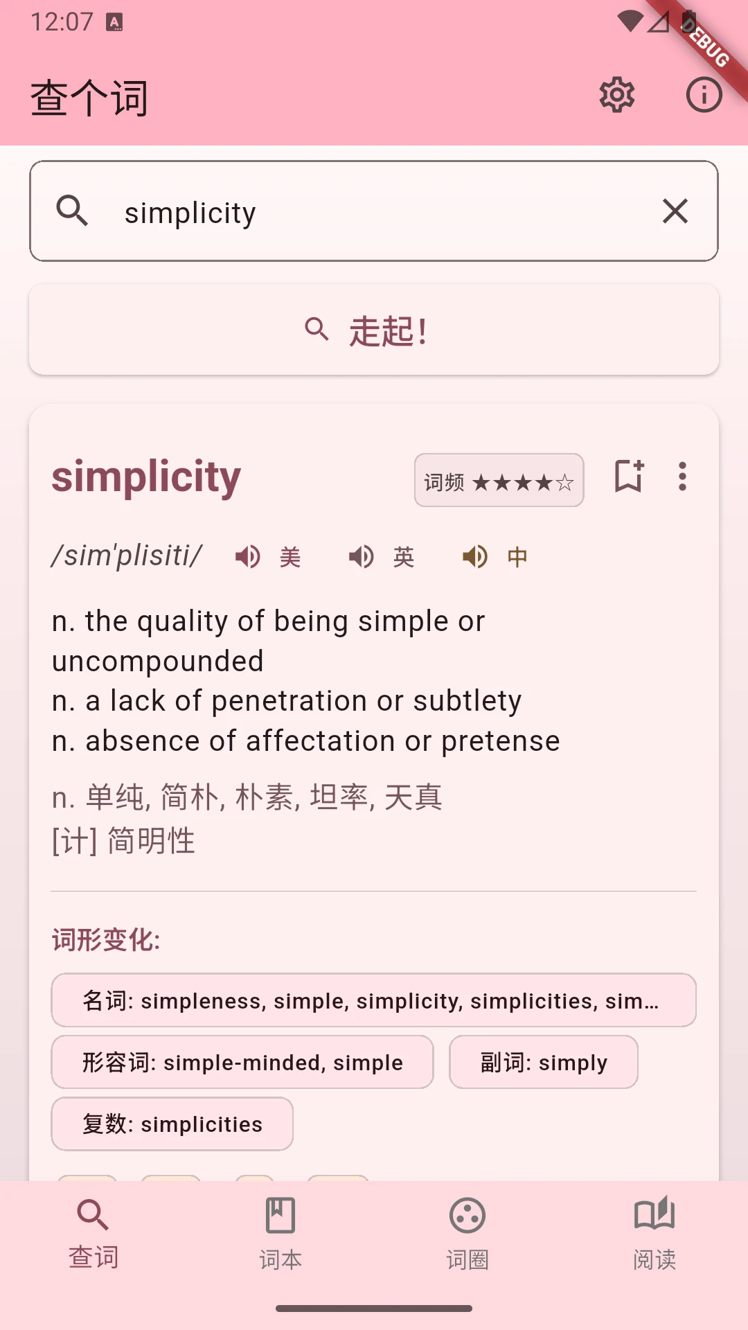 ��ʵ�2.8.1 ��ʷ��빤��