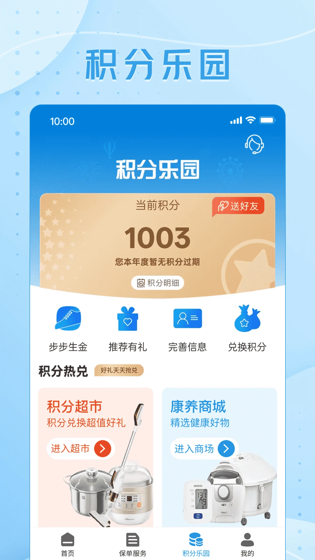 ��������8.3.7 ������������