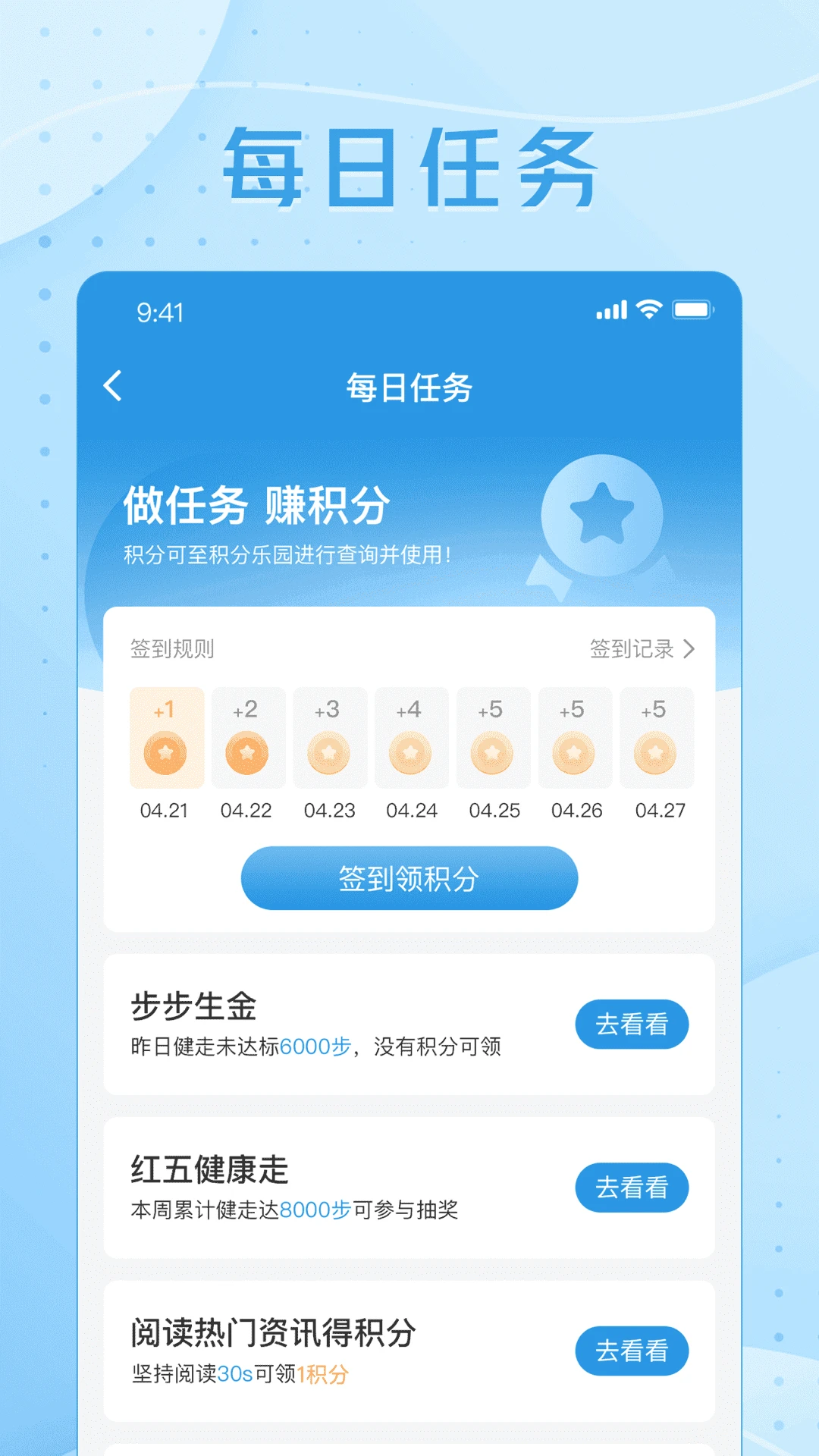 ��������8.3.7 ������������