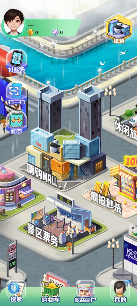 ��ˣ�ɶ��������ذ�װ�ֻ���v2.0.2 ��׿��