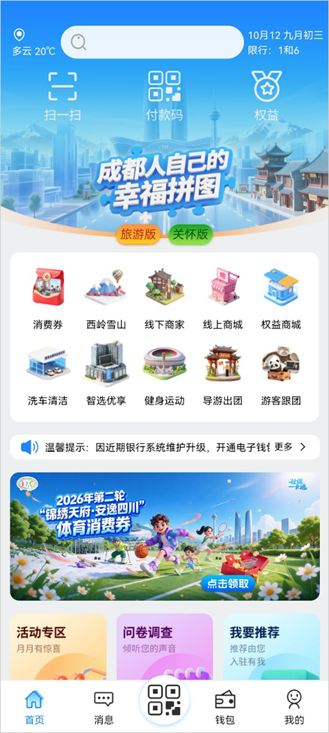 ��ˣ�ɶ��������ذ�װ�ֻ���v2.0.2 ��׿��