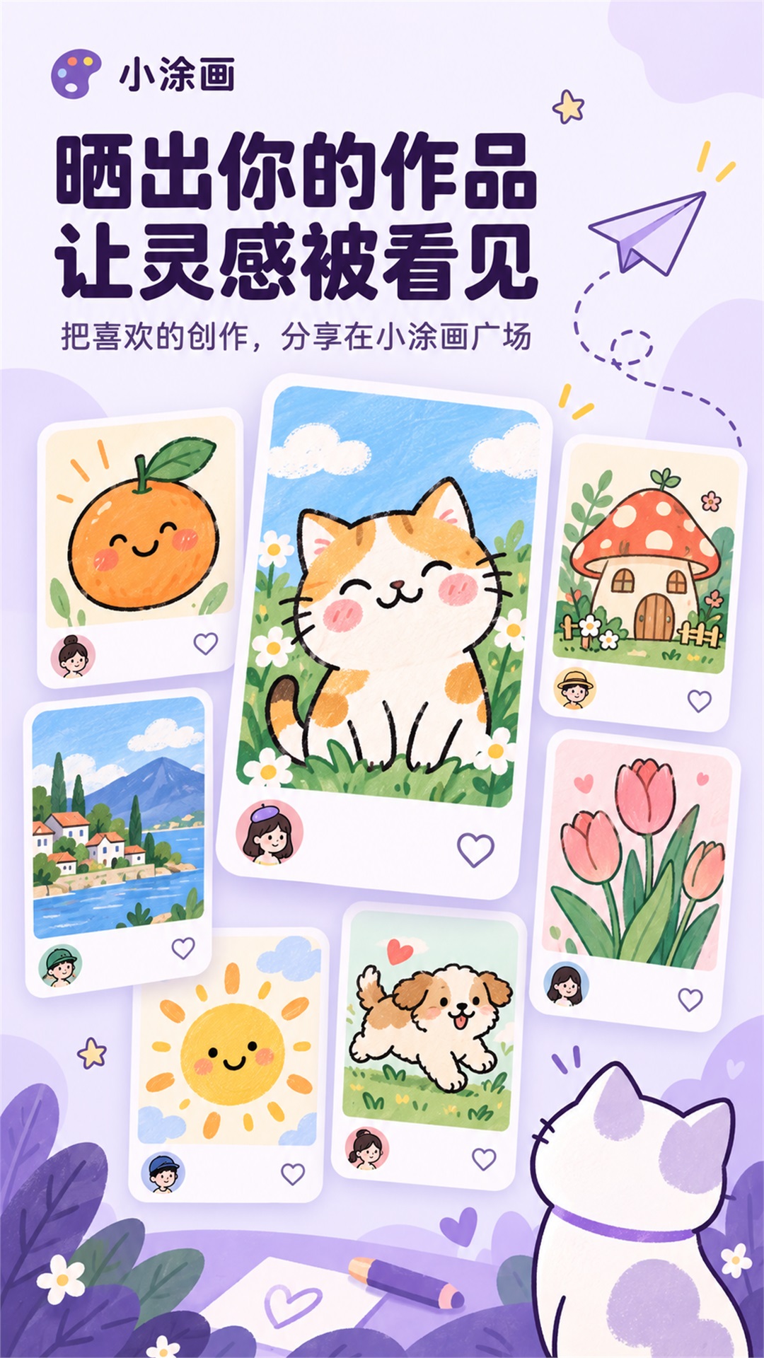 СͿ��6.4.0 ȤζͿɫ����