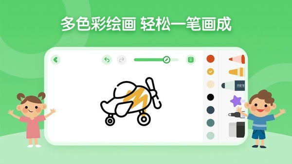 ���ӻ�����Ϸ�ٷ��氲׿�� ��ͯͿɫ��ʻ���Ʒ����