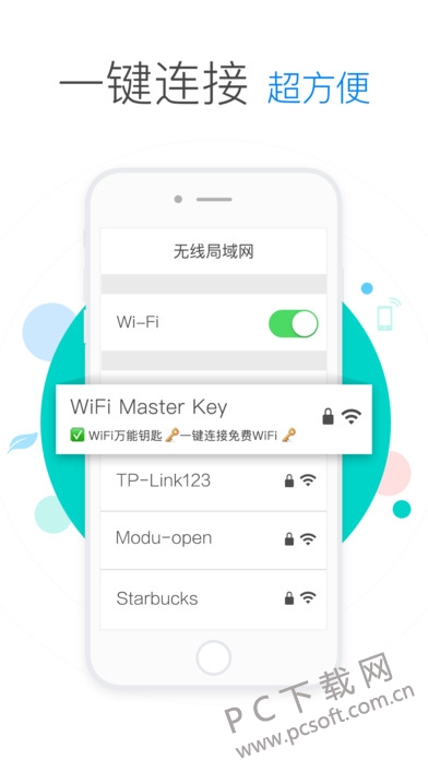 WiFi����Կ��4.1.13�汾���� ����WiFi�ɹ�������ͼ