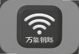 wifi����Կ��3.2.15�����ذ�װȫ����