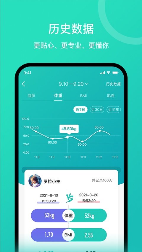 安晶生活软件安卓版下载安装v4.0.2 手机版