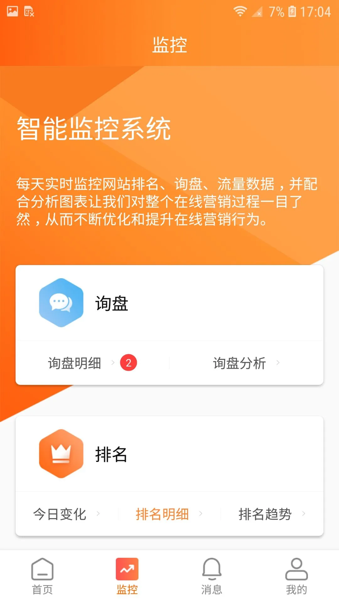 ��ó�쳵3.0.0 ��óӪ��